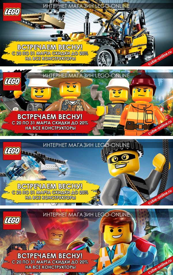 Онлайн Интернет Магазин Lego Онлайн Интернет Магазин Lego